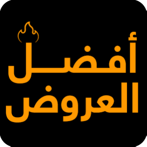 عروض السوبر